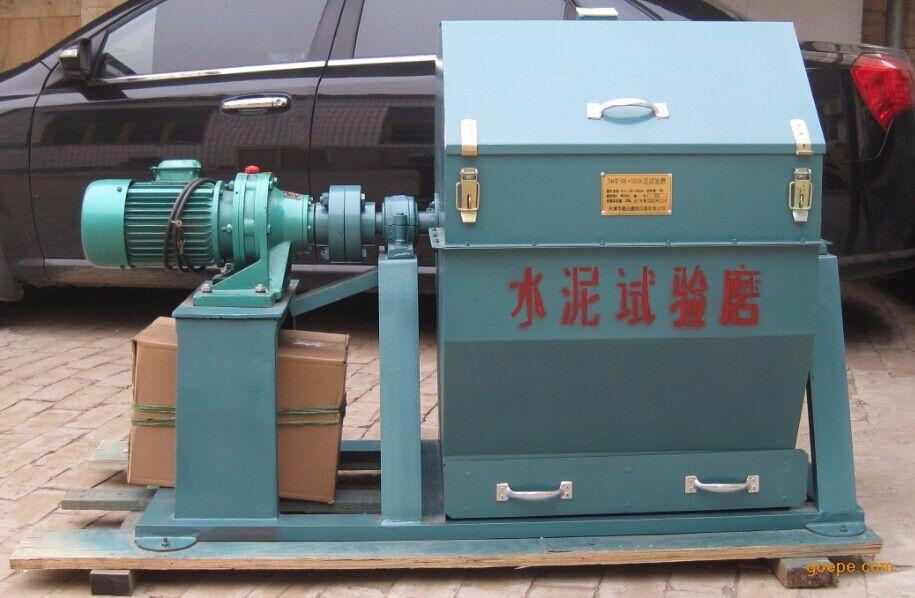 SM-500水泥試驗磨技術(shù)參數(shù)及結(jié)構(gòu)